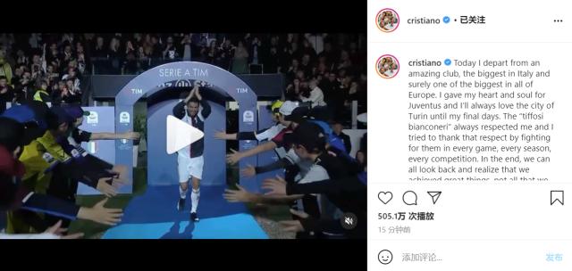 一号娱乐-C罗：我为尤文图斯付出了所有 你们将永远在我心中