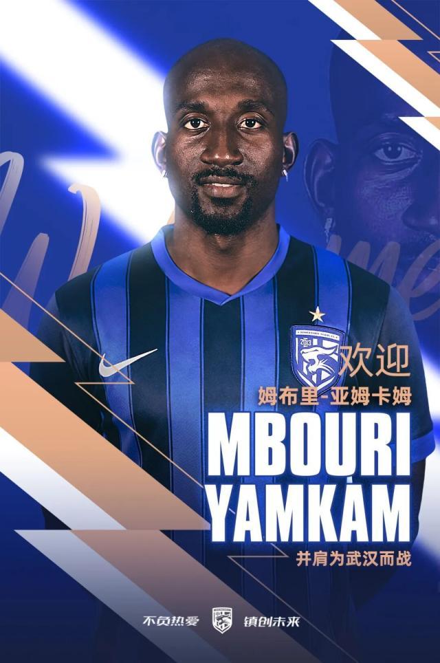 壹号娱乐-【官方】三镇签约前喀麦隆国脚中卫 曾征战非锦赛